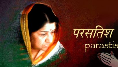 a tribute to lata mangeshkar