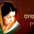 a tribute to lata mangeshkar